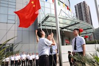 水控集團舉行升國旗儀式，慶祝新中國成立70周年！