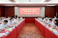 深化改革再部署 錨定發展抓落實：珠海水控集團召開黨委擴大會議