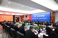 珠海水控集團(tuán)認(rèn)真?zhèn)鬟_(dá)學(xué)習(xí)貫徹市委九屆十次全會(huì)精神
