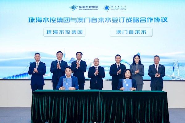 琴澳水務一體化啟新程，兩地政府攜手繪就民生融合新篇