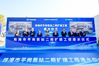 南方都市報(bào)社 | 珠澳“供水心臟”擴(kuò)容2.6倍，搶淡蓄庫(kù)能力實(shí)現(xiàn)歷史性跨越